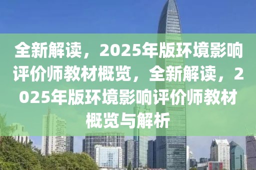 2023年临桂中考答案最新版发布，考生速来查看！，2023年临桂中考答案揭晓，速览最新版！