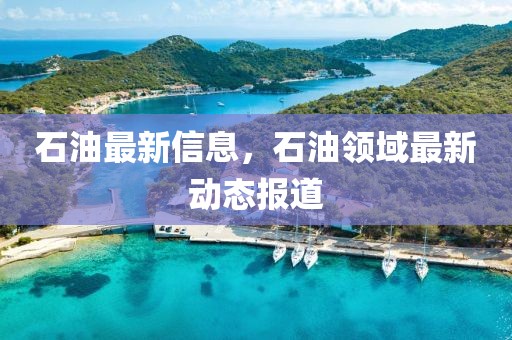 2023年山西省城市最新排行榜，经济实力与潜力并存，2023年山西城市经济实力与潜力全景排行揭晓