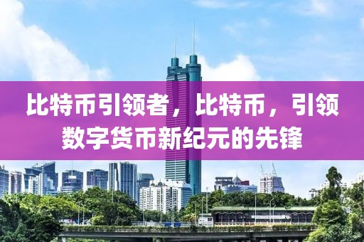 日照赶海最新攻略，探寻海滨风情，体验赶海乐趣，日照海滨赶海攻略，畅游风情，尽享赶海之乐