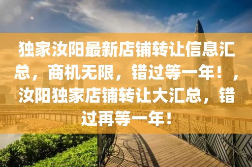 球场招聘信息最新，最新球场招聘信息：运动产业职业机会等你来挑战