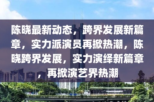 2025年下半年兵检时间，揭秘，2025年下半年兵检时间公布