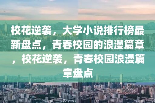 猪哥亮最新消息死亡现场曝光，猪哥亮逝世现场曝光，最新消息披露