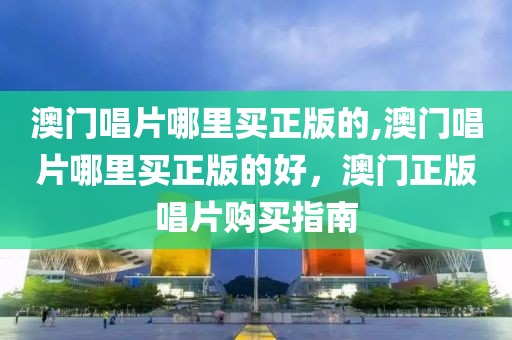 青岛艺校新闻事件最新，青岛艺校新闻事件报道：校园文化的创新发展与艺术教育的卓越成果