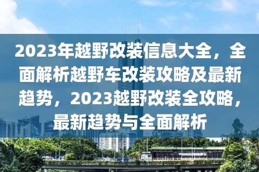 cf手游体验服最新武器，CF手游体验服最新武器爆料