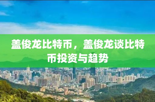 山西高校招聘网最新招聘，山西高校招聘网最新招聘动态解析：岗位、趋势、薪酬与求职建议