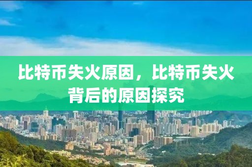 软件小镇最新信息，软件小镇：科技创新的前沿动态与未来展望