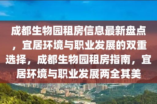 梅溪湖商圈租金最新消息，梅溪湖商圈租金最新动态及深度分析：趋势、影响因素与前景展望