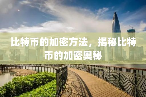 黑龙江最新台风预报视频出炉，权威解读台风动向，确保安全出行，黑龙江最新台风预报，权威解读，助您安全出行