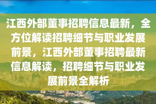 苏州最新车牌号段概览，苏州最新车牌号段一览