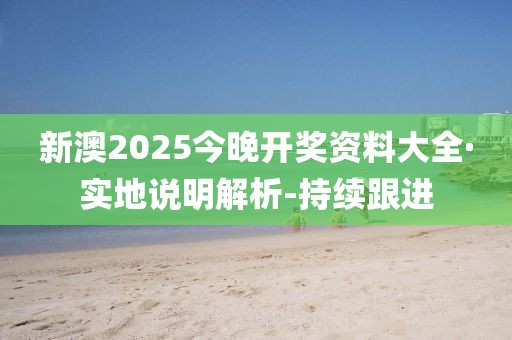 2025年2月16日 第39页