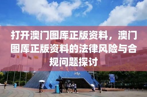 深度解析，2025年中国访问英国的新机遇与挑战，深度解析，中英交流新机遇与挑战展望至2025年