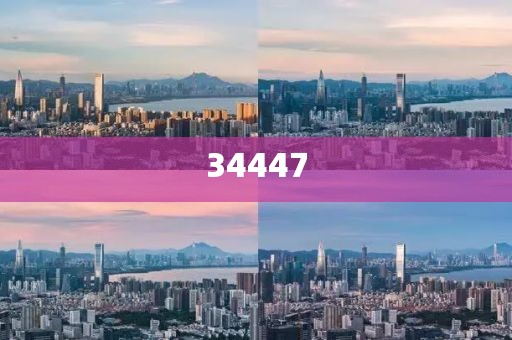 2025年新澳门和香港天天好彩澳门两肖特-www222477com·实时反馈