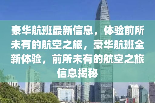 2025年十二生肖感情运势揭秘，爱情走向如何？，2025年生肖爱情运势大揭秘，生肖情缘走向一览