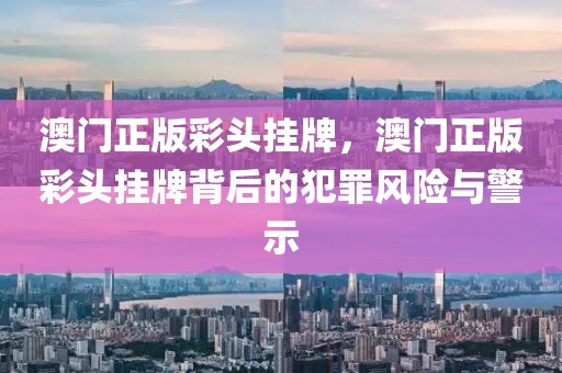 关注国防 强国有我&mdash;&mdash;合肥一六八玫瑰园学校东校开展“成长课堂”活动