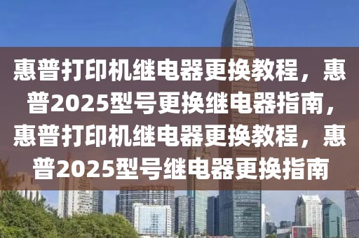 最新怀仁路况消息新闻，怀仁实时路况最新动态发布