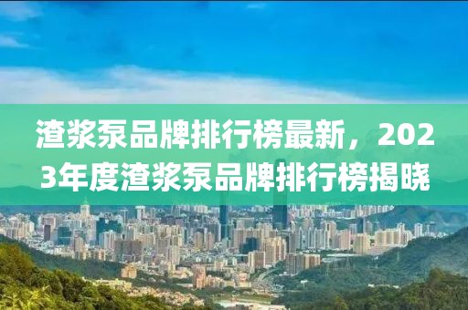 广西演唱会盛宴，探寻未来两年音乐盛宴的激情与魅力（2024-2025），广西演唱会盛宴，探寻未来两年音乐激情与魅力之旅（2024-2025）