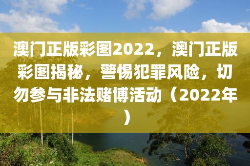 东洋喜岛最新招聘信息，东洋喜岛最新招聘启事