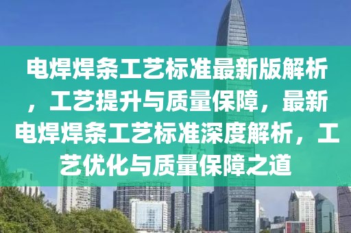 陈仓区未来发展规划展望，走向繁荣的蓝图到2025年，陈仓区未来发展规划展望，迈向繁荣蓝图，到2025年展望