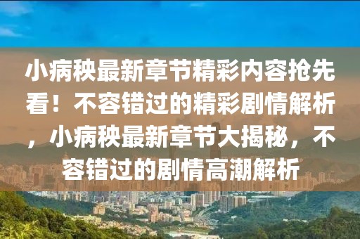 2025年几月出生的命最好，2025年出生，哪些月份的命格最为吉祥？