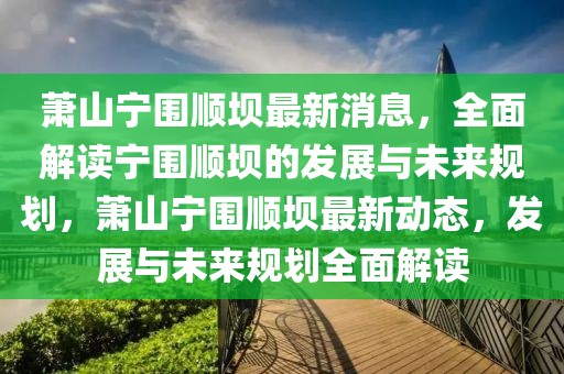 温州图文学徒招聘最新，温州图文学徒招聘最新动态及应聘指南