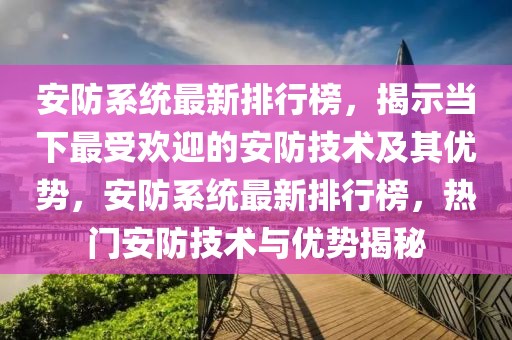 霸者传奇最新版，霸者传奇最新版全面解析与攻略指南：游戏特色、更新内容、角色成长、战斗策略及社区资源一网打尽