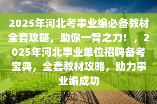 临潼单人租房信息最新，全面解析租房市场，为您提供最佳租赁方案，临潼单人租房信息最新解析，租房市场概览与最佳租赁方案推荐