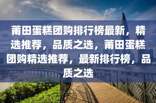 高中数学同步全刷2025，全新的学习体验与策略，高中数学同步全刷2025，全新学习体验与策略指南