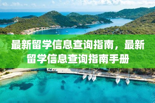 新加坡汇丰最新新闻，新加坡汇丰银行发展动态与改革展望：聚焦经济、市场与创新战略