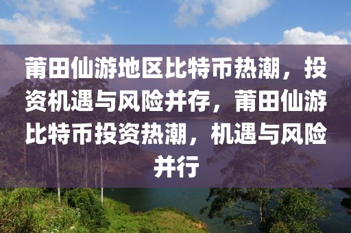 2025届浙南学子逐梦未来，新起点，新征程，浙南学子2025启航，新起点新征程，逐梦未来