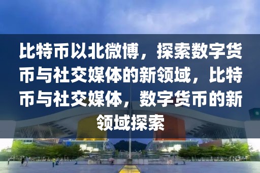 江阴蔚蓝滨江最新房价，江阴蔚蓝滨江房价动态解析