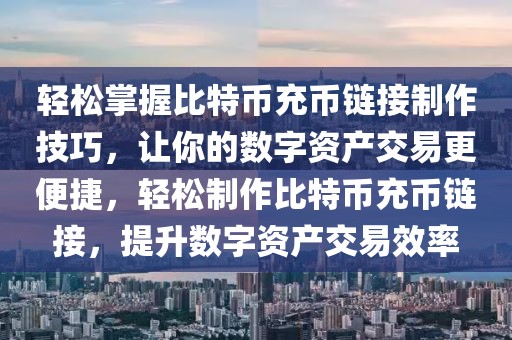 菏泽路政招工最新信息，菏泽路政最新招工信息及发展前景解读