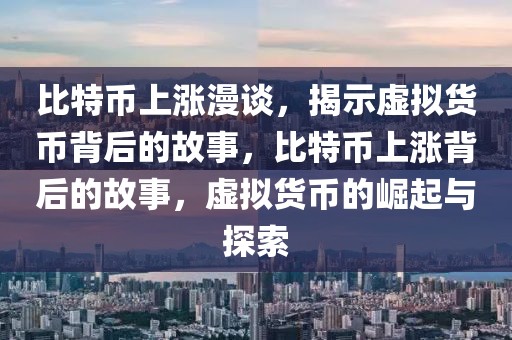 求职招聘网最新，求职招聘网最新动态及新兴模式展望：探索未来招聘趋势与机遇