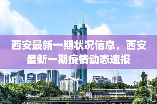 静海扫黑除恶最新进展，持续打击犯罪势力，维护社会和谐稳定，静海扫黑除恶最新进展，持续打击犯罪，维护社会和谐稳定