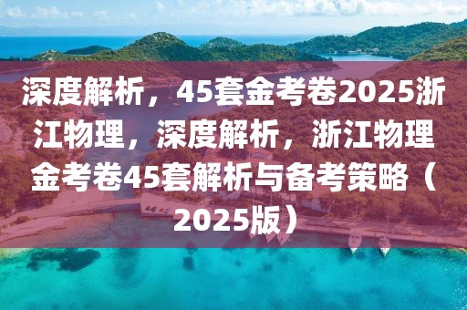 长清华雅集团最新消息，长清华雅集团：领先业务的动态发展及未来潜力揭秘