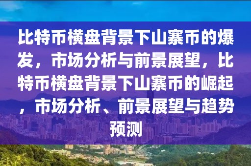 李晓岩少将最新消息，李晓岩少将军事生涯最新动态与成就概述