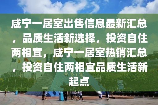 隆林招聘信息最新，隆林最新招聘信息汇总：行业分布、职位详解及求职指南