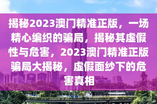 二类2025单招试卷，二类2025单招试卷全面分析与备考指南