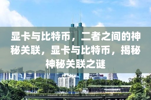 山东体育学院2025年扩招政策解读，新机遇下的教育布局，2025年山东体育学院扩招政策，新机遇下的教育格局展望