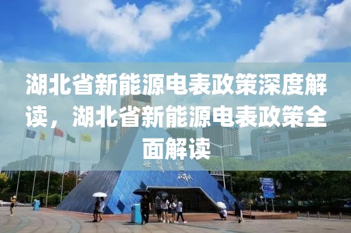 “笑星荟萃·喜乐金城”冯巩2025迎新相声晚会在兰州体育馆上演