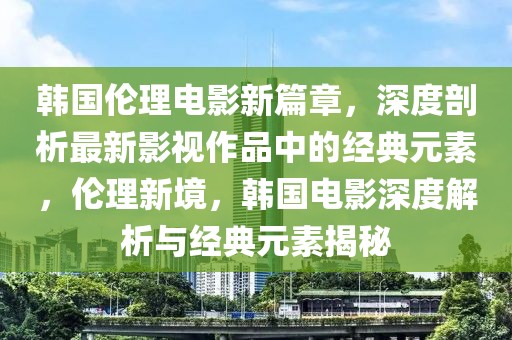 怀化最新工地招聘信息，怀化最新建筑工地招聘汇总