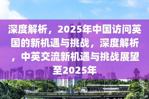 梦幻仙道最新版下载，梦幻仙道最新版下载攻略：轻松入门，畅享仙侠世界