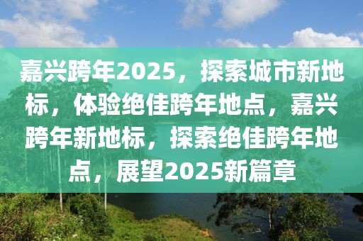 邵毅最新消息，邵毅：个人经历、最新动态与未来展望