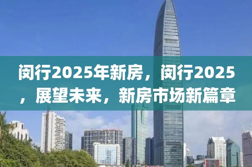 合金弹头进攻全新攻略，揭秘最新破解技巧，轻松通关！，合金弹头全新攻略，破解技巧揭秘，轻松通关攻略大放送！