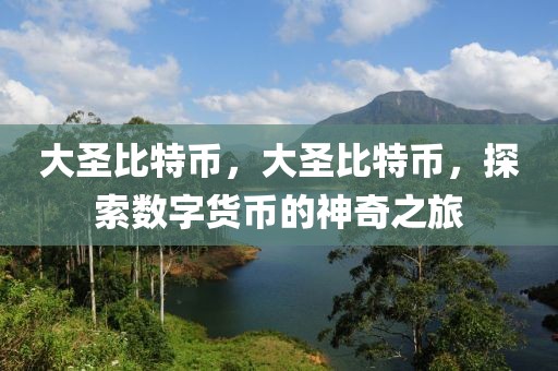 邹城骑警招聘网最新招聘，邹城骑警招聘网最新动态：岗位、要求、流程与福利待遇全解析