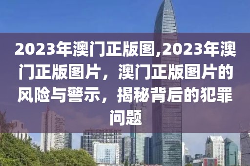 裁判进球排行榜最新，最新裁判进球排行榜：见证赛场璀璨瞬间，探寻体育事业发展新动力