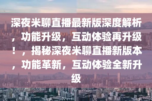 日本最新金牌排行榜，日本最新金牌排行榜揭晓