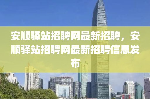 浴血剑客最新新闻，浴血剑客全面报道：训练动态、备战、业界热议与心路历程