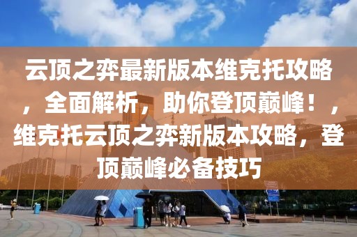 三明泰宁：影视文旅产业发展迎来新契机