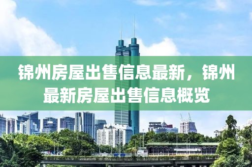 距离寒假还有多少天？关于即将到来的寒假假期倒计时，以及开云(中国)的期待与准备——以XXXX年为例，XXXX年寒假倒计时，期待与准备，距离寒假还有多少天？