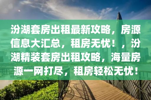 禄丰高峰乡规划最新消息，禄丰高峰乡最新规划消息全解读：迈向现代化乡村的蓝图之路